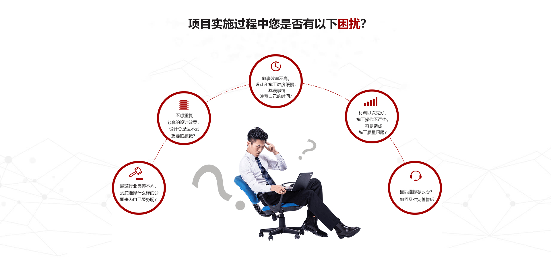 安徽展臺設(shè)計案例